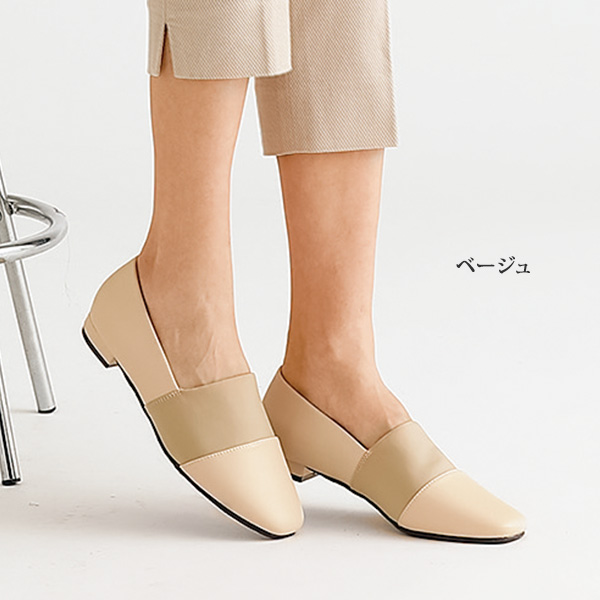 ストレッチコンビコンフォートパンプス