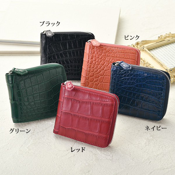 クロコダイルレザーコンパクト財布