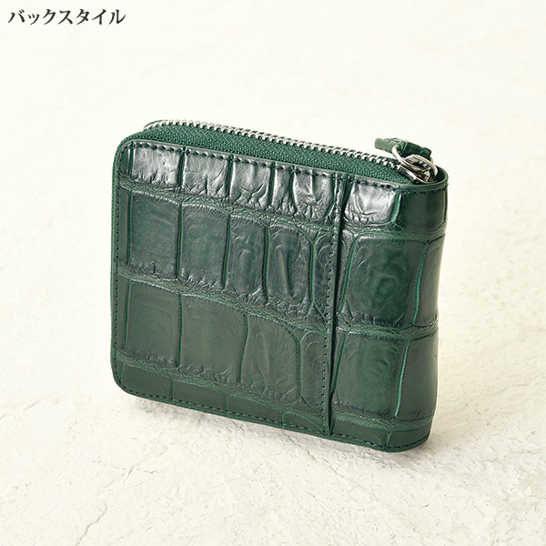 クロコダイルレザーコンパクト財布