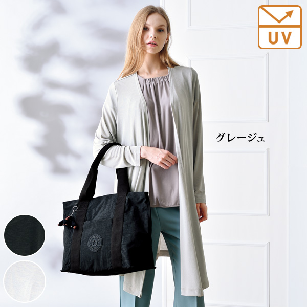 UVカット トッパーカーディガン