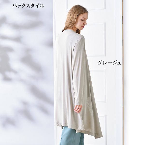 UVカット トッパーカーディガン