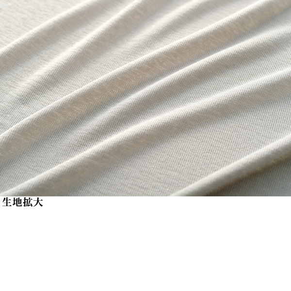 UVカット トッパーカーディガン