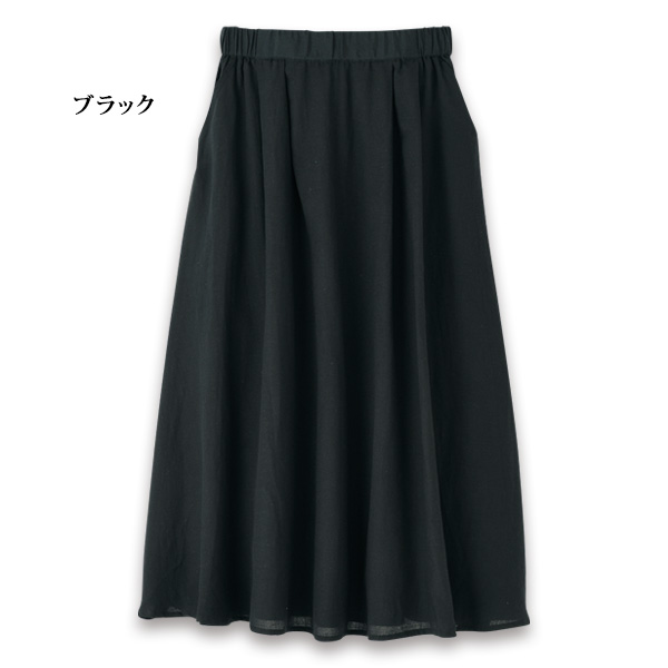 麻混フレアーギャザースカート