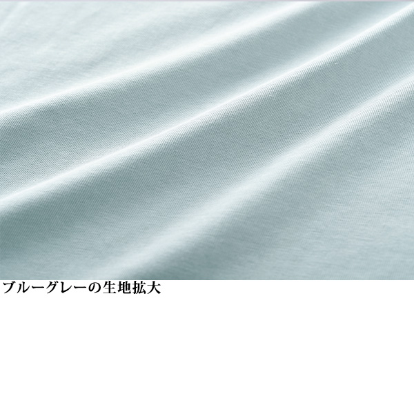 接触冷感 綿混デザインプルオーバー