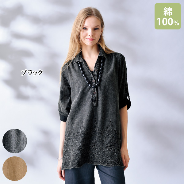 チュニック商品一覧ページ おしゃれな大人服。ミセス チュニック商品一覧ページ おしゃれな大人服。ミセス