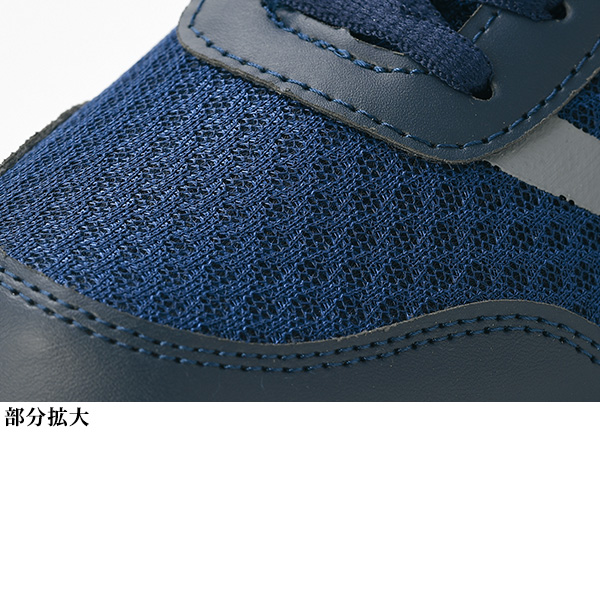 軽量ウォーキングシューズ