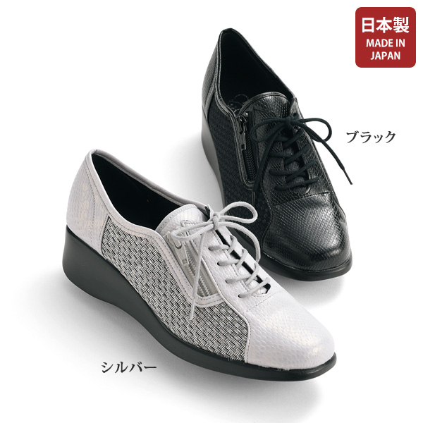 メッシュ調コンビ 軽量ウォーキングシューズ