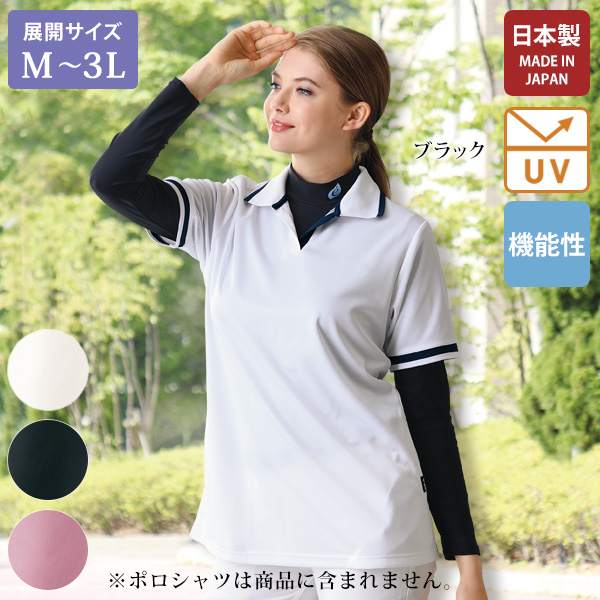 eclaT style(R)  アクティブUVストレッチシャツ / 大きいサイズ M L LL 3L