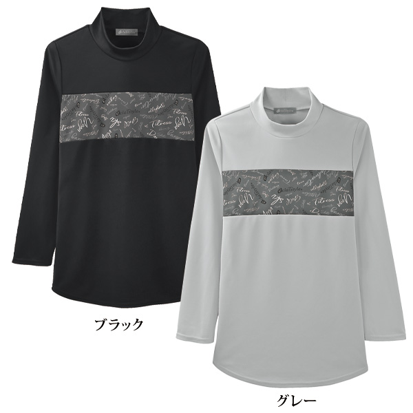 eclaT style(R)  アクティブ ロゴデザインチュニック / 大きいサイズ M L LL 3L