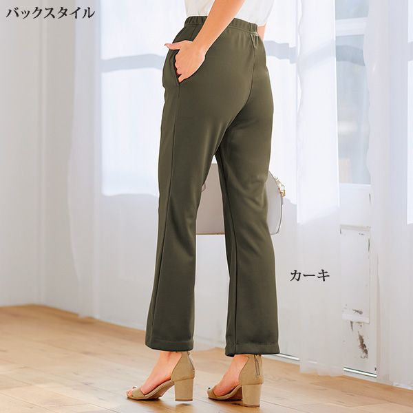 サラッと爽快パンツ