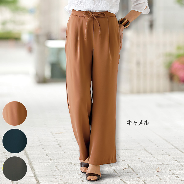 ドレープワイドパンツ
