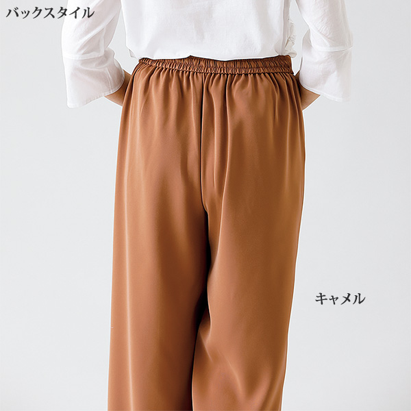 ドレープワイドパンツ