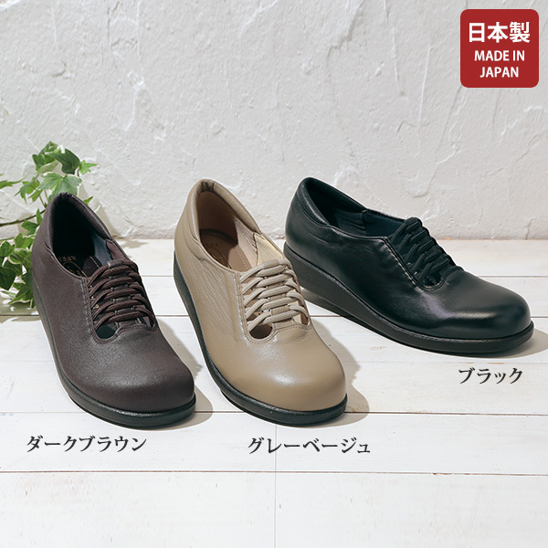 パンプス・コンフォートシューズ | 京都通販ミセスの