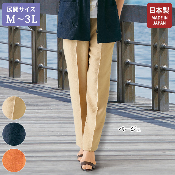 日本製 麻混楊柳ワイドパンツ / 大きいサイズ M L LL 3L