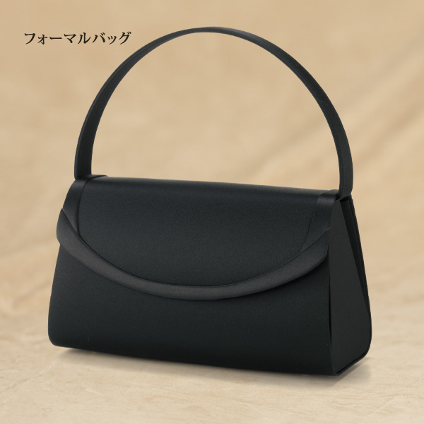 フォーマルバッグ 3点セット