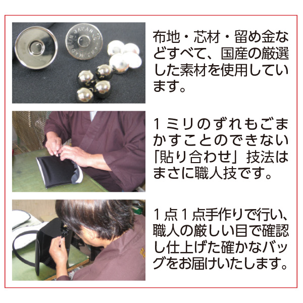 フォーマルバッグ 3点セット