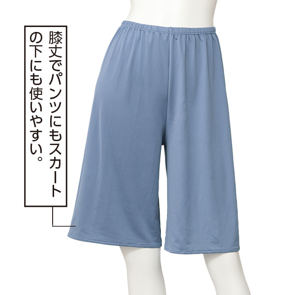 高機能ペチパンツ 3色組 / 大きいサイズ M L LL 3L