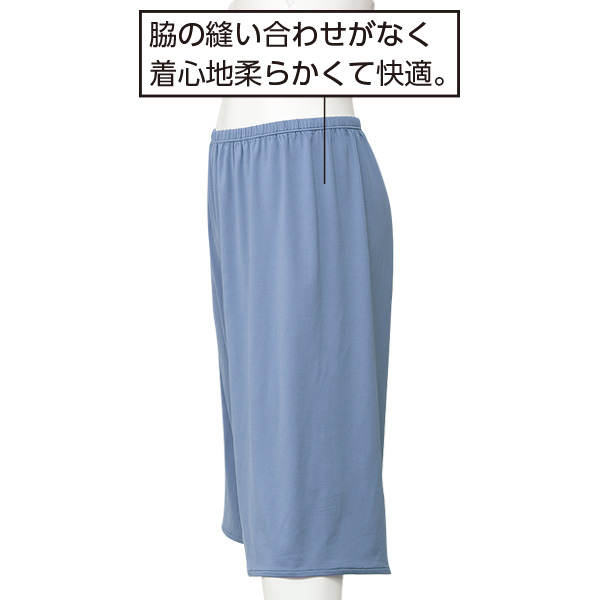 高機能ペチパンツ 3色組 / 大きいサイズ M L LL 3L