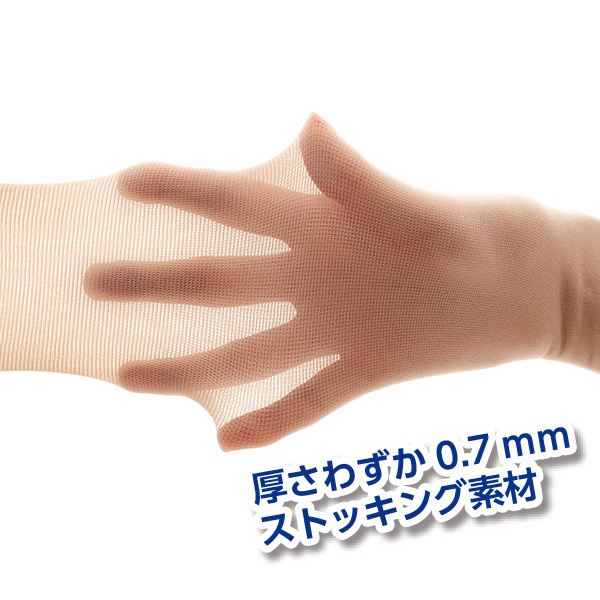 一般医療用 着圧サポーター極薄型 4枚組