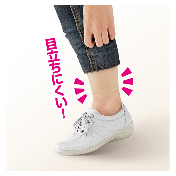 一般医療用 着圧サポーター極薄型 4枚組