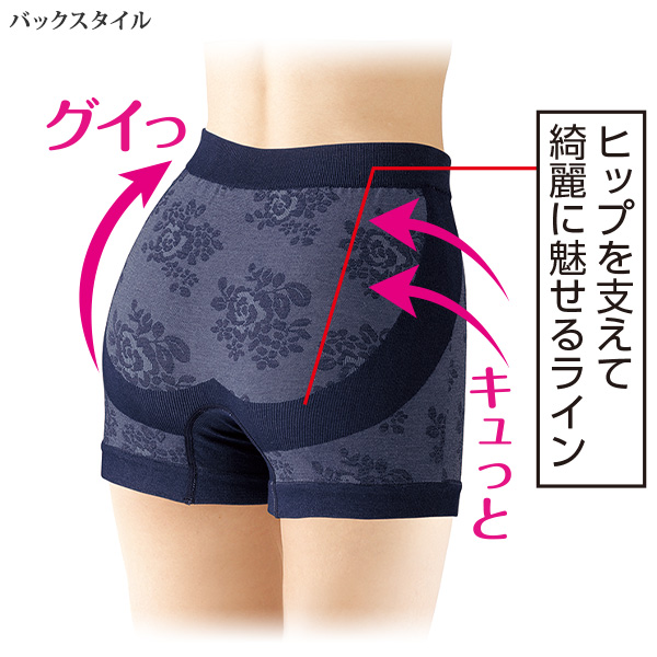着け心地のいい綿混らくショーツ花柄 3色組