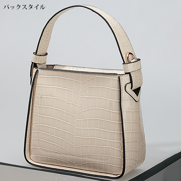 クロコ型押し2WAYショルダー