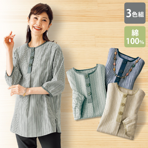 シャツ ブラウス商品一覧ページ おしゃれな大人服。ミセス