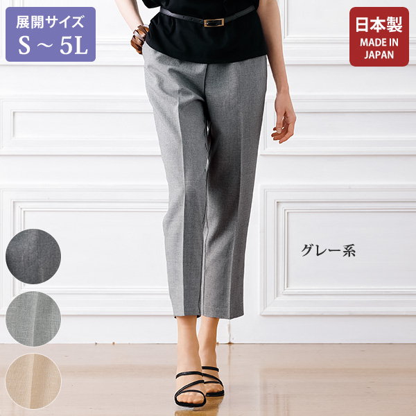 格子柄総ゴムパンツ / 大きいサイズ S M L LL 3L 4L 5L