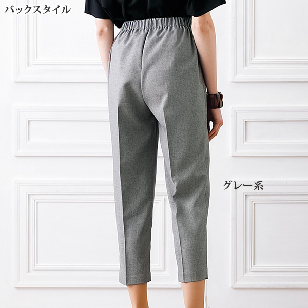 格子柄総ゴムパンツ / 大きいサイズ S M L LL 3L 4L 5L