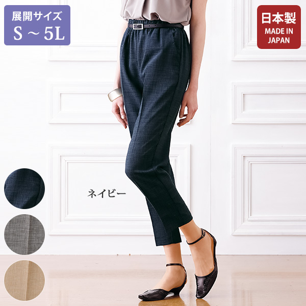 かすり調総ゴムパンツ / 大きいサイズ S M L LL 3L 4L 5L