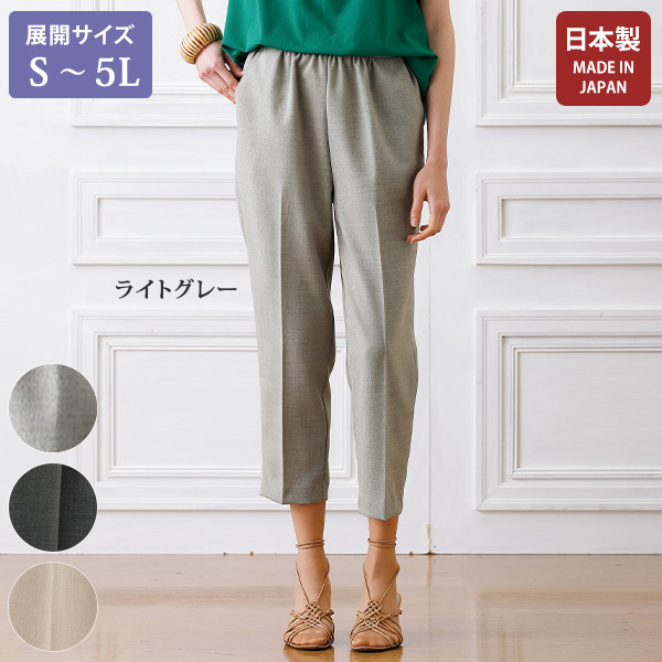 スラブ調総ゴムパンツ / 大きいサイズ S M L LL 3L 4L 5L