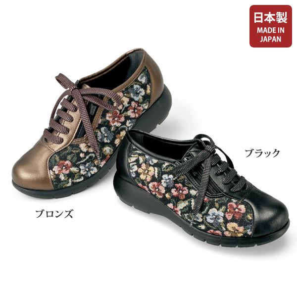 ゴブラン風ジャカード ウォーキングシューズ