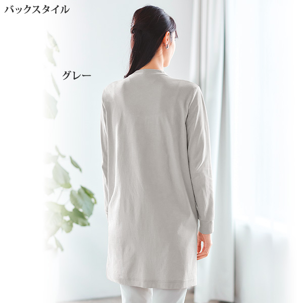 汗染み防止 ひんやりロングカーディガン