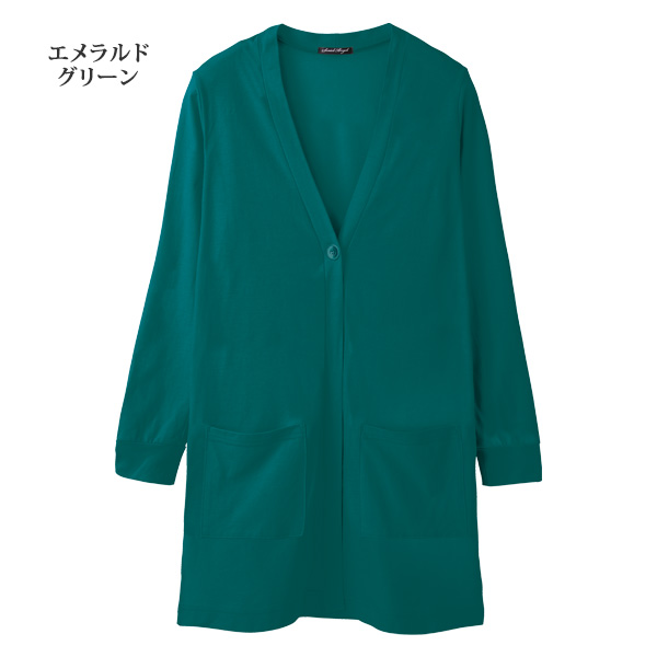 汗染み防止 ひんやりロングカーディガン