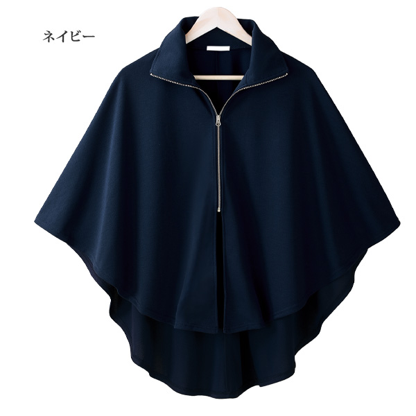 まるで木陰のポンチョ