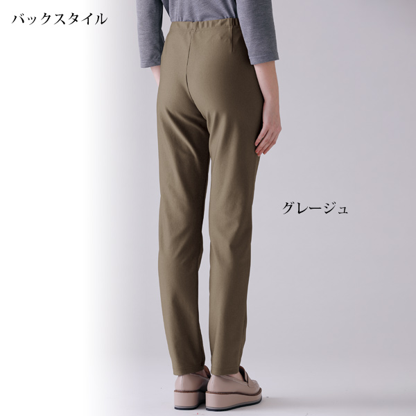 ハイテンションパンツ