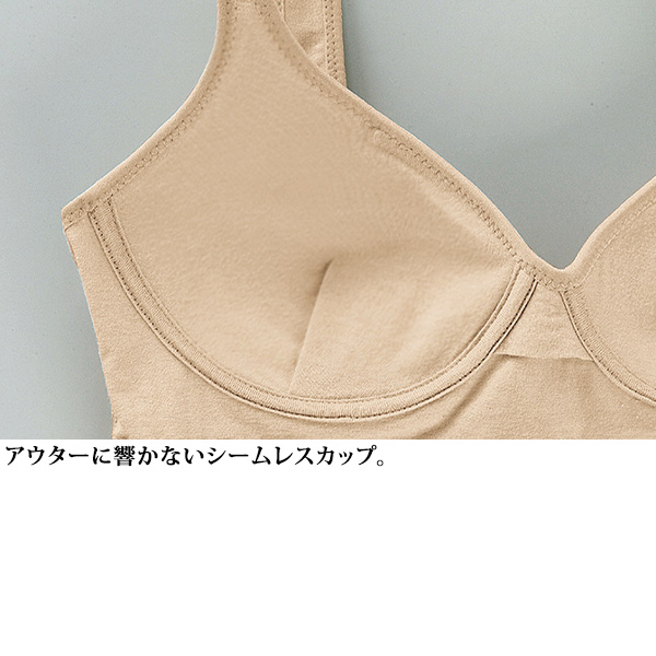 綿ストレッチ素材のカップ付インナー 3色組