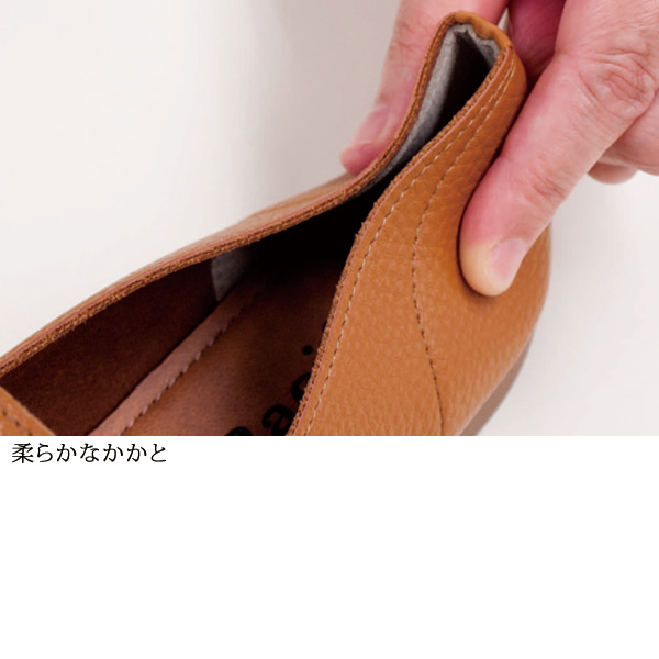 やわらか4Eフラットスリッポン