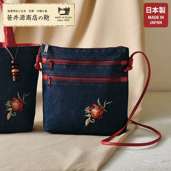 笹井源商店 岡山県産デニム 花刺しゅうポシェット