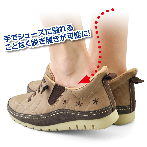 スルッ！と履けるかわいいシューズ・キルトタイプ