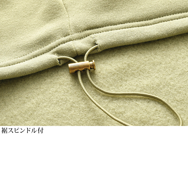 裏起毛フード付カーディガン | 京都通販ミセスのファッション館