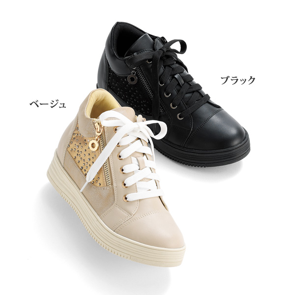 ビジュー使い厚底スニーカー