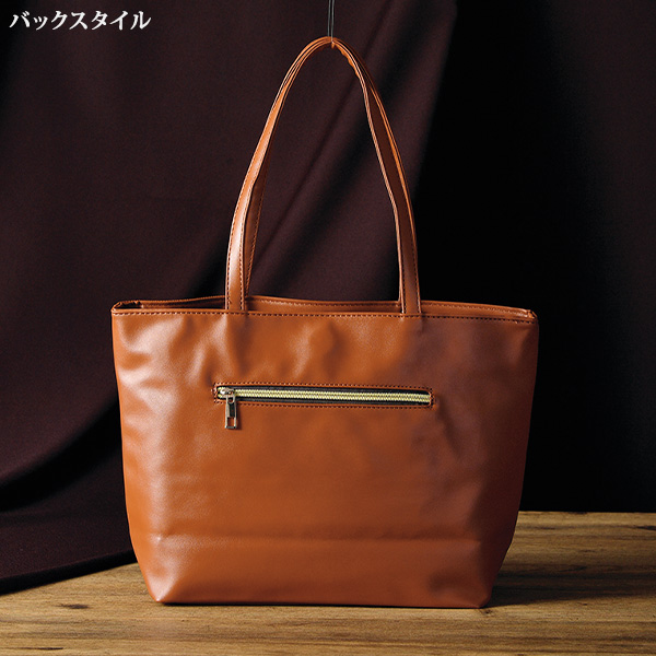 シボ型押しトートバッグ
