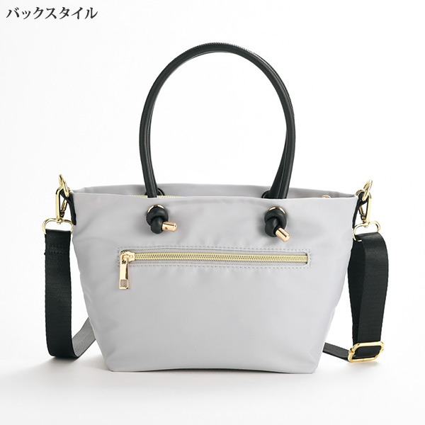 はっ水加工 2WAY手提げバッグ