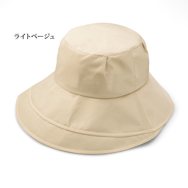 小顔魅せ大きなつばのはっ水帽子