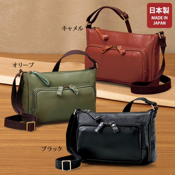 豊岡工房 牛革お財布ポシェット