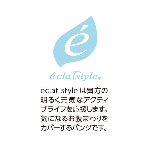 ストレッチタックパンツ eclaT style(R)  / 大きいサイズ M L LL 3L