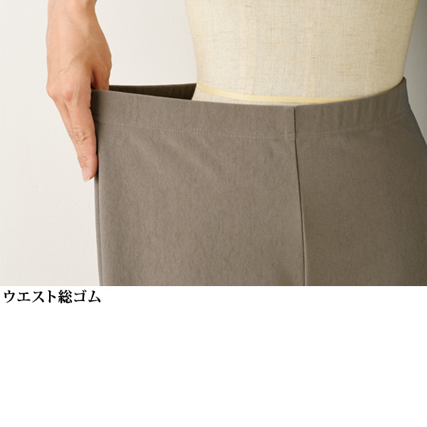 東レ「アミラン(R)」シンプルレギンスパンツ / 大きいサイズ M L LL 3L