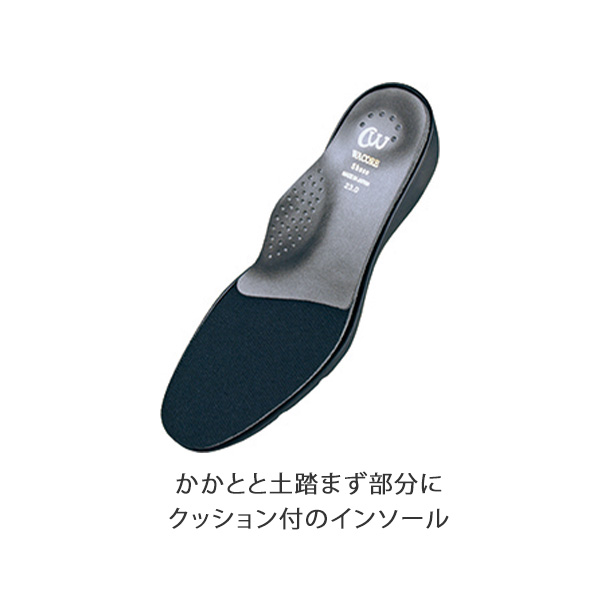 らくらくのびのびエレガントシューズ