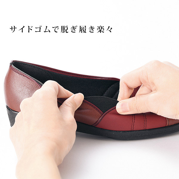 ゆったりのびらく軽量タウンシューズ